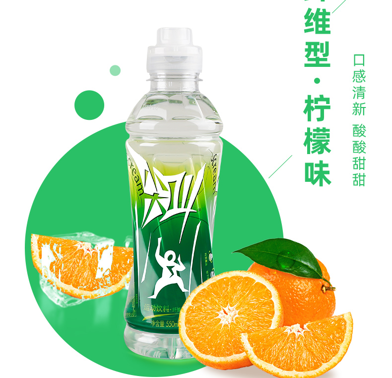 农夫山泉尖叫500ml15瓶整箱运动饮料白桃青芒味多肽型纤维型nfsq蓝色
