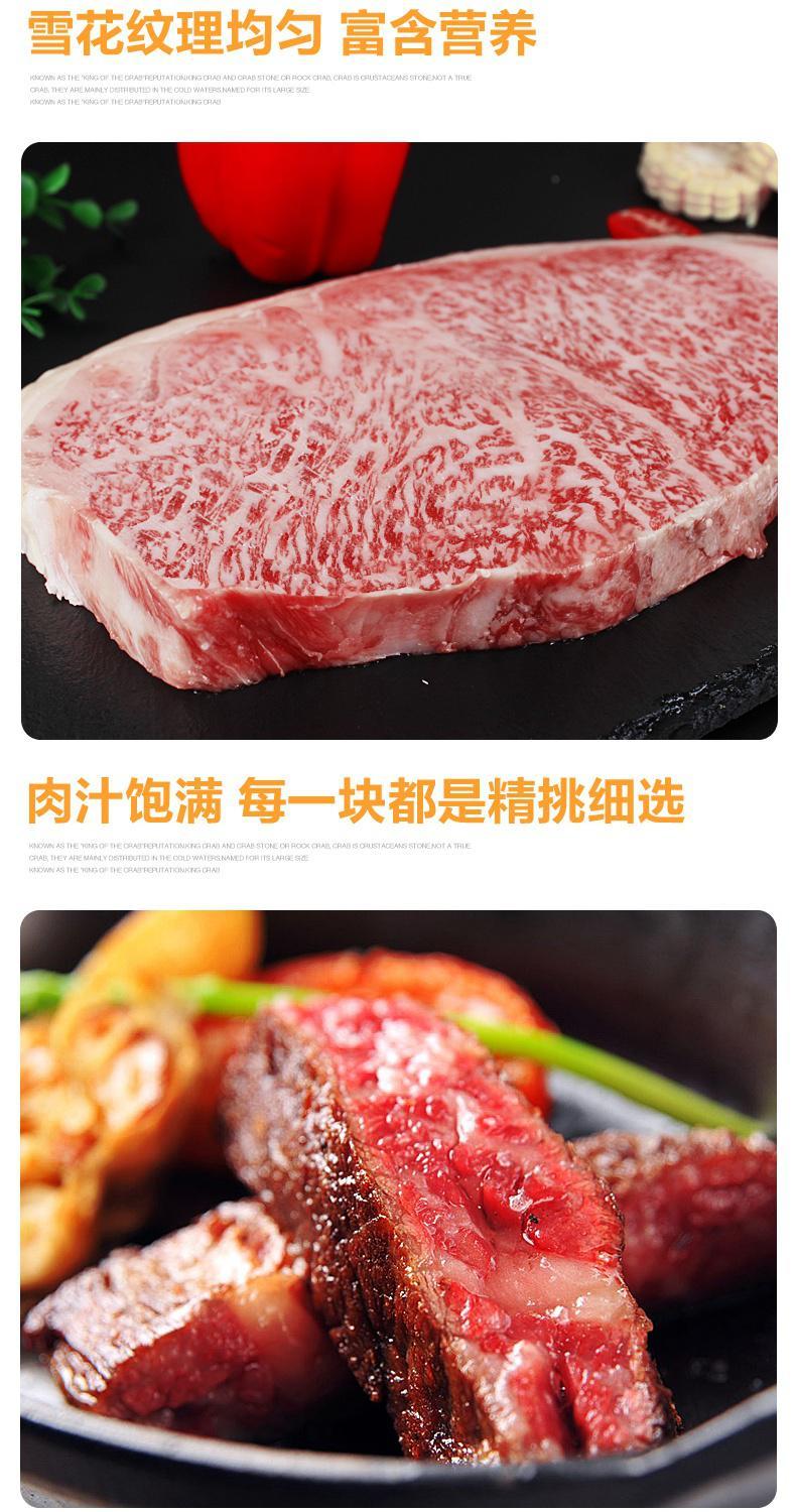 橙伯乐和牛m12澳洲原切纯种和牛牛排霜降雪花牛肉牛排黑椒整切牛排