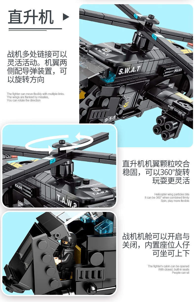 乐高特警战队系列积木男孩子拼装玩具汽车警察10岁12生日礼物 乳