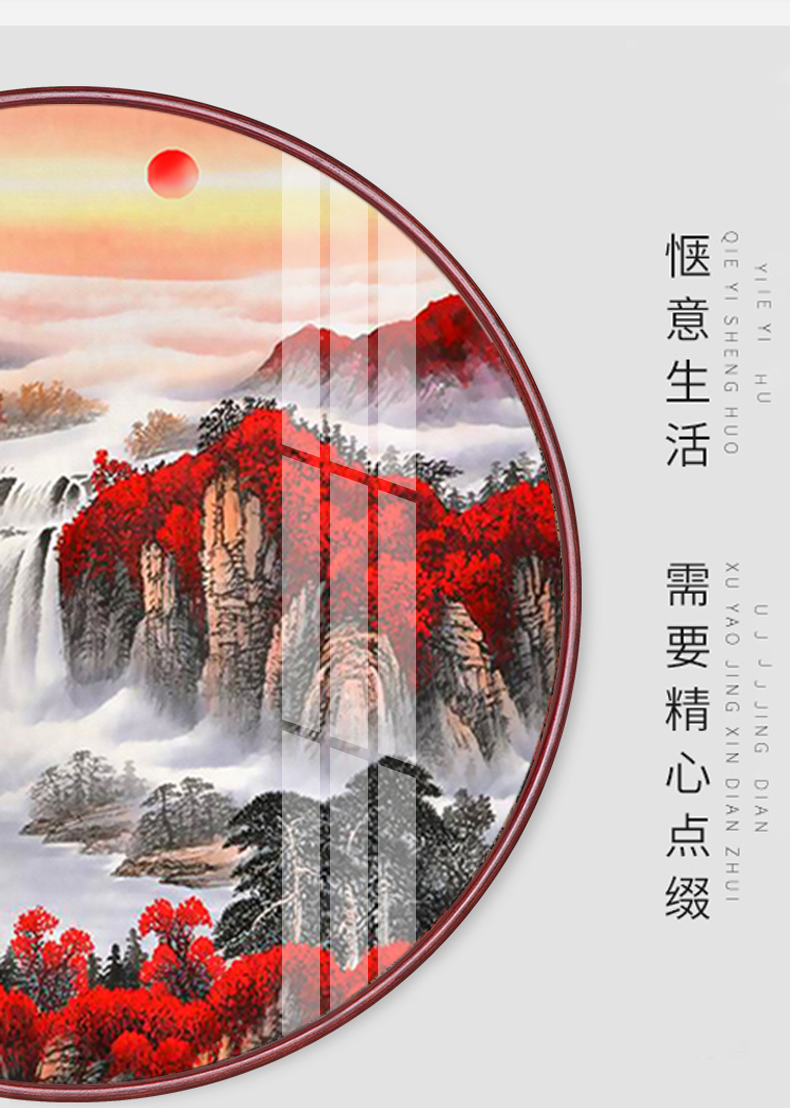 鸿运当头十字绣 5d钻石画2021新款客厅满钻鸿运当头十字绣圆形山水