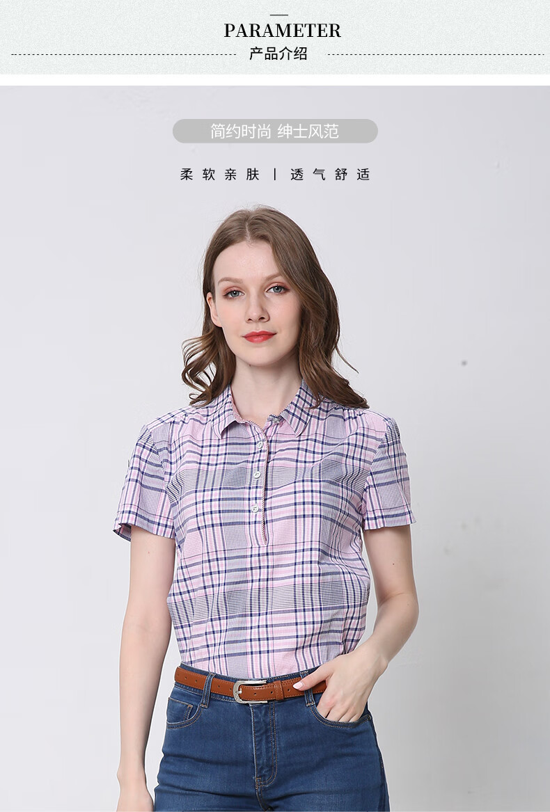 威鹏夏季中长款纯棉衬衫女格子薄款透气方领宽松舒适休闲女h22018 淡