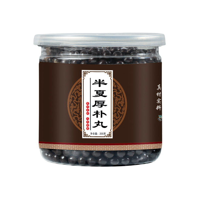 半夏厚朴丸 半夏汤梅核气喉咙异物感吞可不下200g瓶 两件【图片 价格