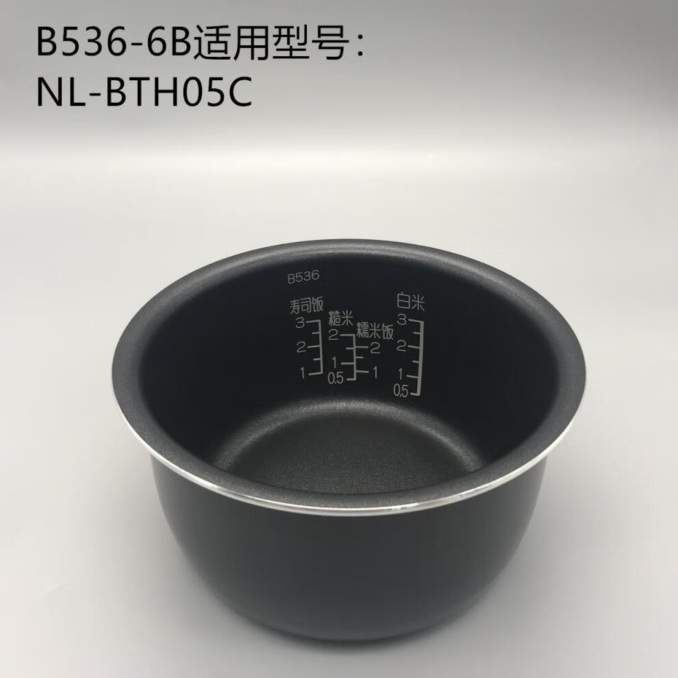 日本原装象印电饭煲内锅内胆nlbth05c内胆