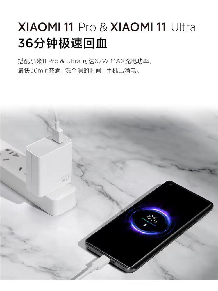 小米67w充電器小米11pro小米ultra紅米k40遊戲增強版充電器原裝小米11