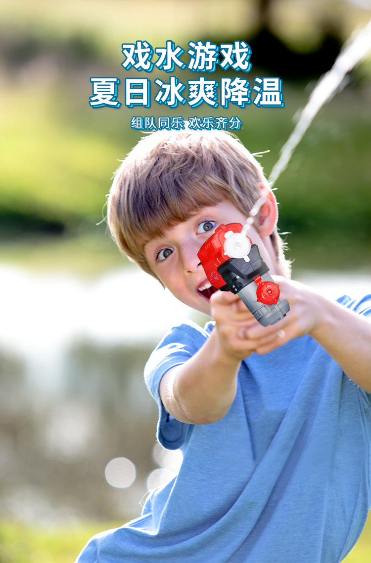 儿童玩具电动滋水枪高压水枪戏水玩具电动滋呲水枪喷水抽拉式打水仗