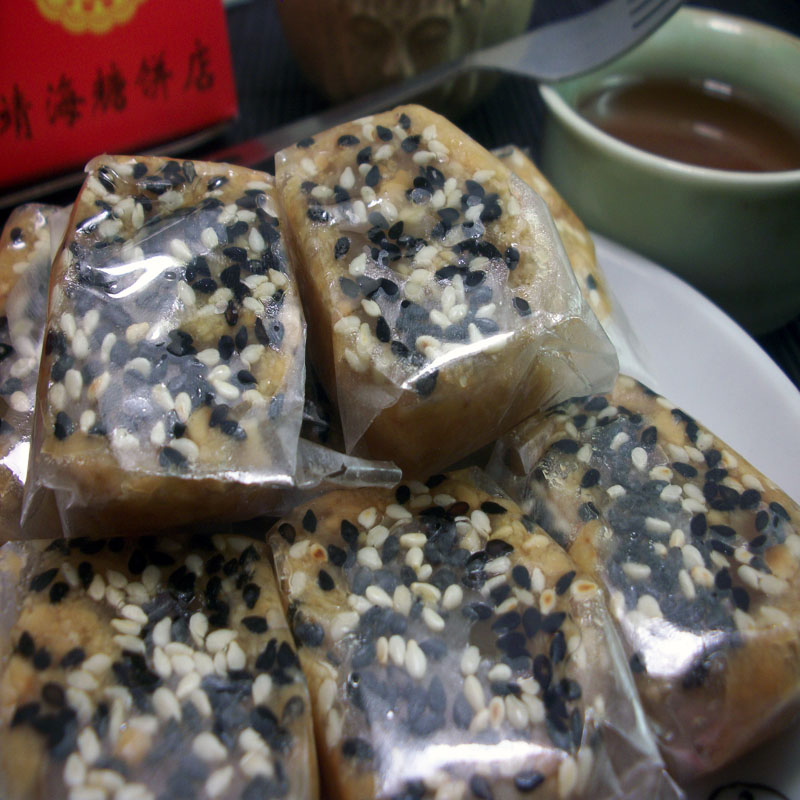 潮汕特产惠来靖海豆辑潮州小吃四锦香糖传统手工糕点休闲茶点零食