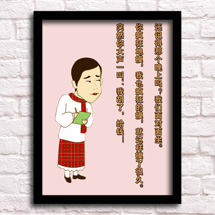 精选好货棋牌室挂画麻将馆装饰画棋牌室茶楼创意搞笑标语茶馆挂画娱乐