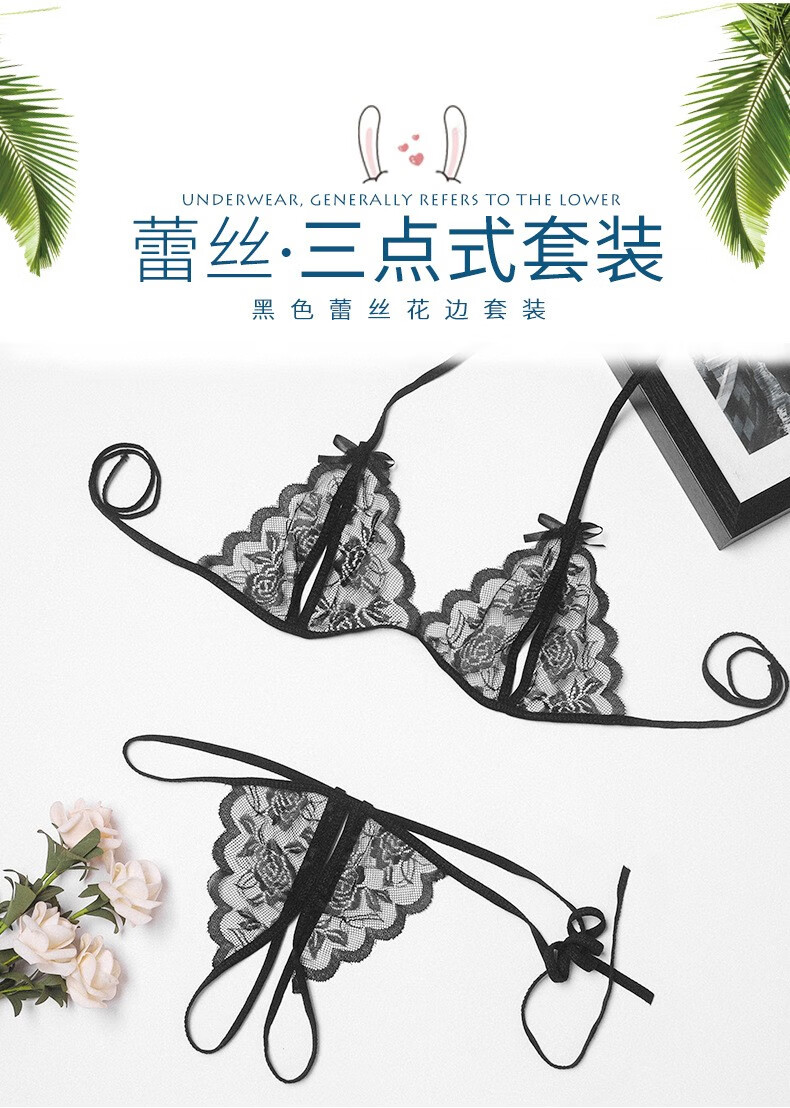 透明胸罩全透薄款性感文胸情趣火辣蕾丝内衣女人 黑色 均码 适用于80