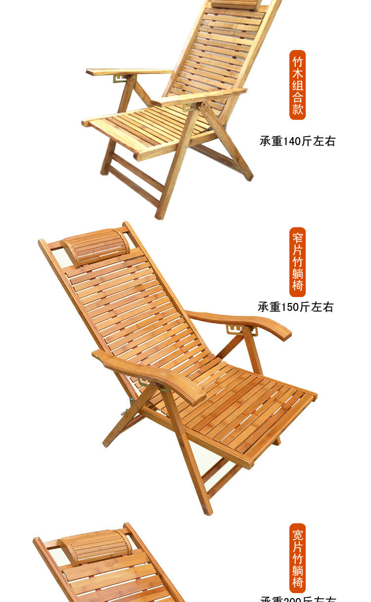 竹木躺椅价格及图片图片
