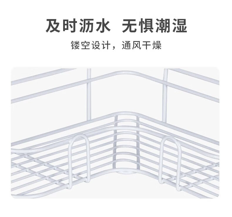 9，衛生間置物架牆上廚房浴室厠所瀝水籃牙刷架洗手間免打孔收納壁掛 臉盆架