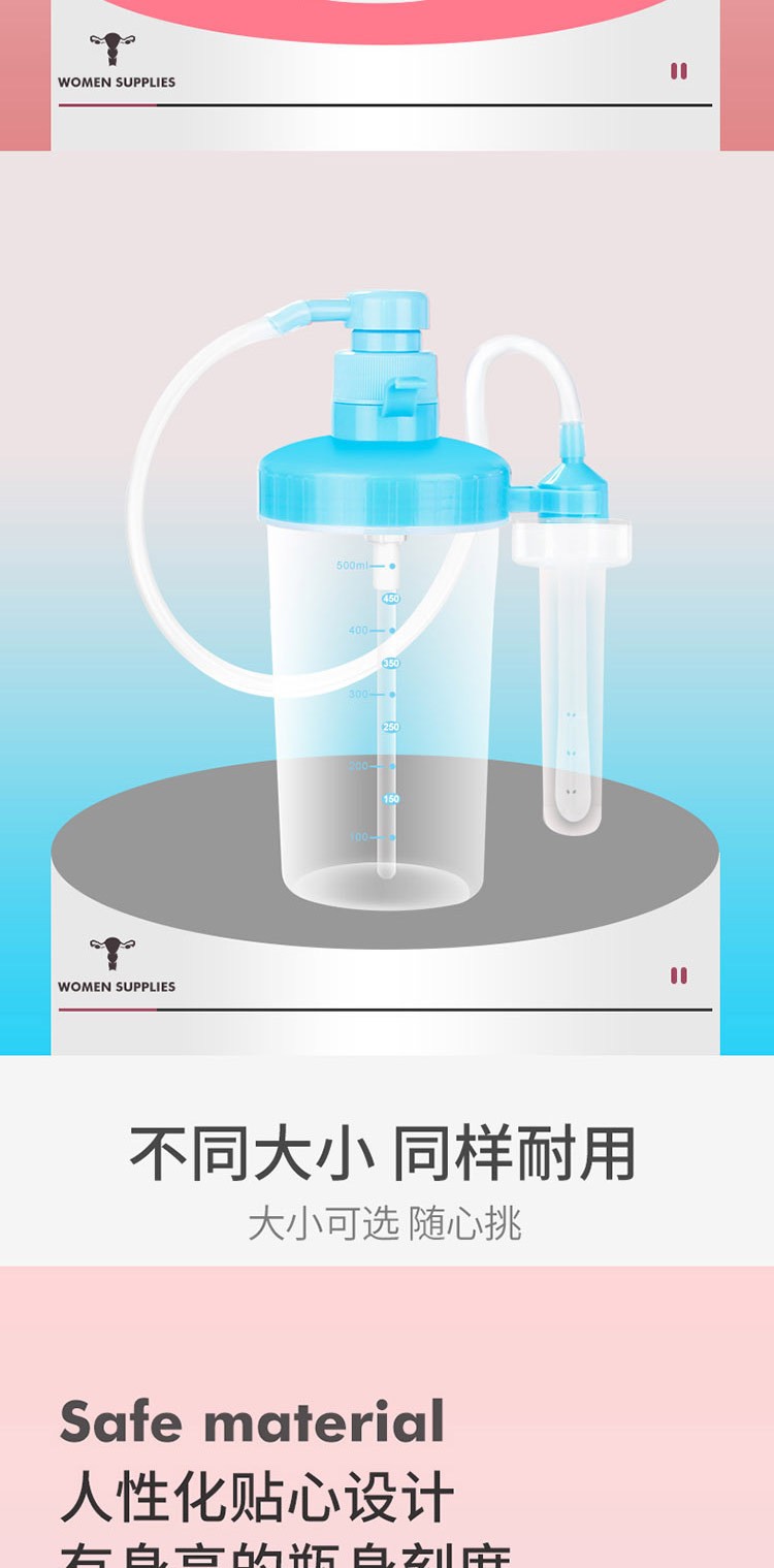 阴道冲洗器会阴冲洗器产妇阴道一次性女性私处妇科加压清洗器家用私处