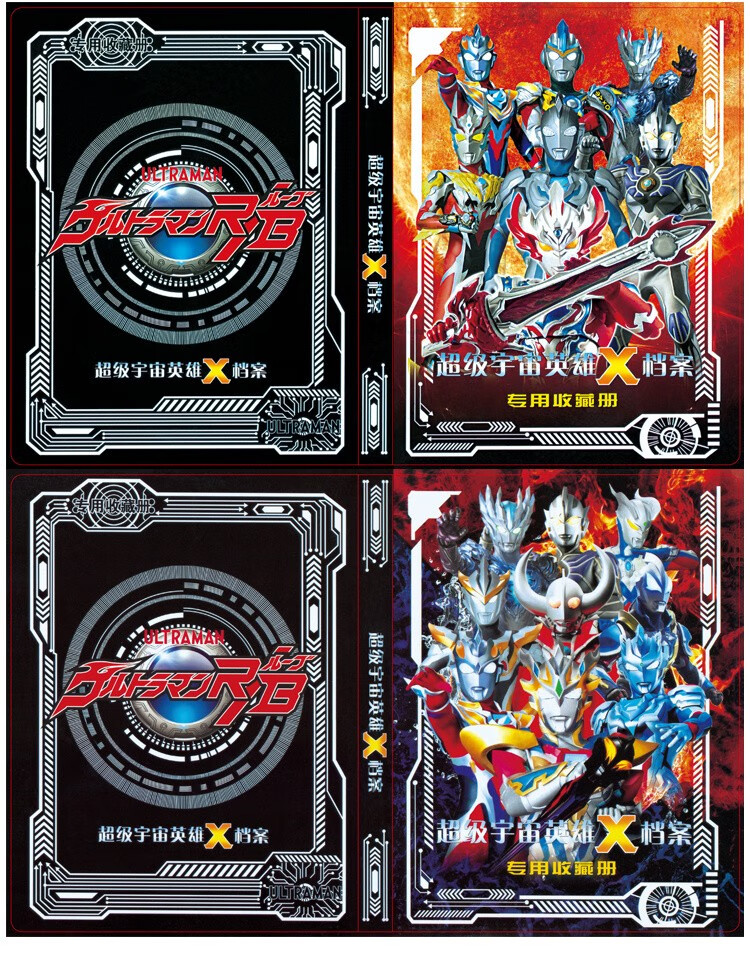 卡片收藏册迷你3d卡册奥特曼玩具卡牌收藏 新07款卡册(拍二发三)可放
