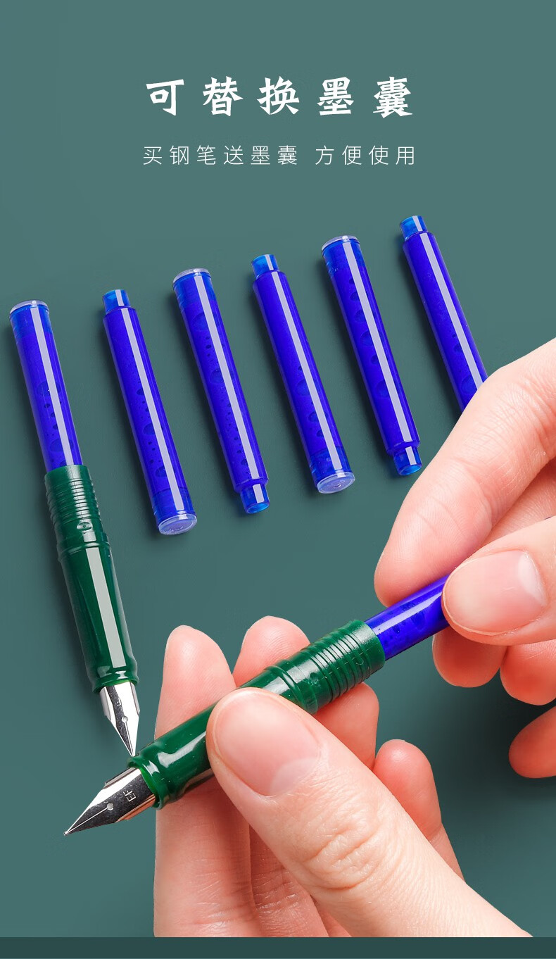 三年级小学生专用儿童初学练字热磨摩擦钢笔魔力擦正姿晶蓝色墨胆套装
