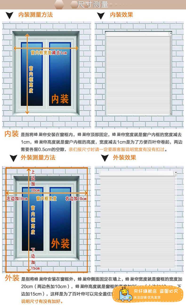 手动蜂巢帘制作全过程图片