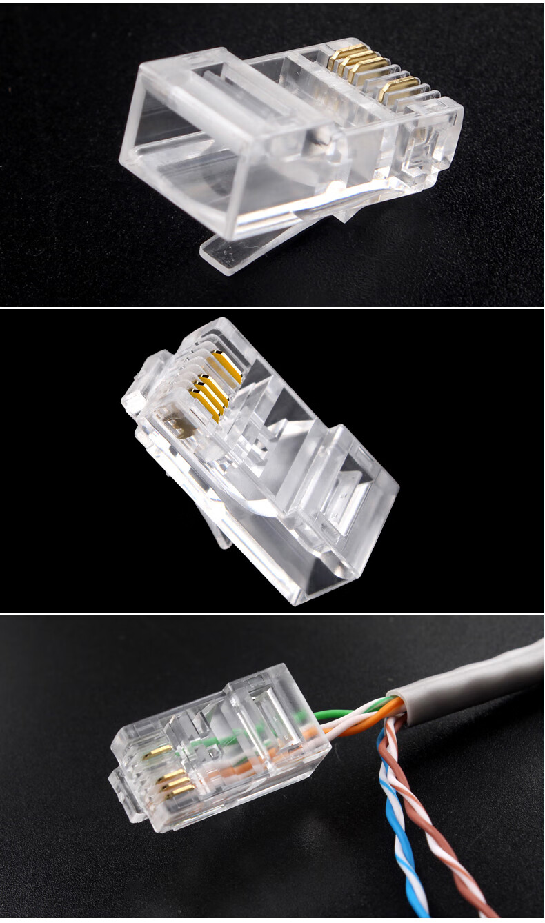 纯铜三叉8p4c水晶头四芯双绞网线连接头rj45网络监控对接器100颗超五