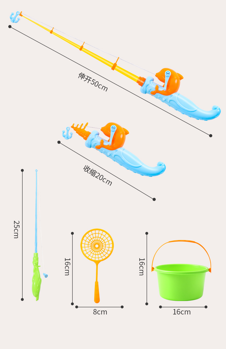 儿童玩具钓鱼竿安装图图片