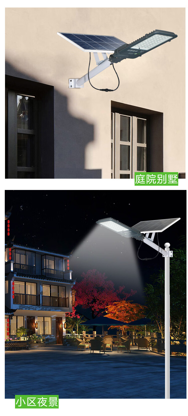 照明led太阳能路灯50w100w金豆带摇控户外家用亮水庭 亚明太阳能路灯
