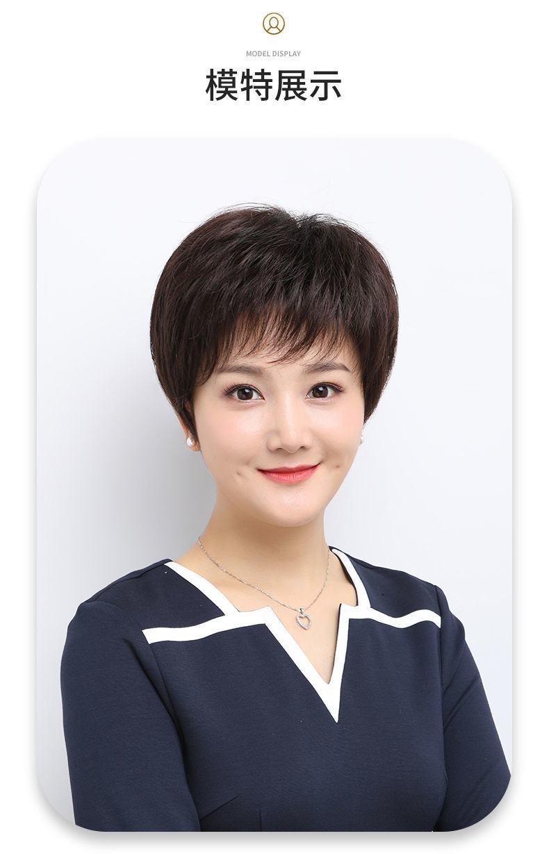 假发女短发全头套真头发中老年妈妈假发套女全头逼真50岁60遮白发