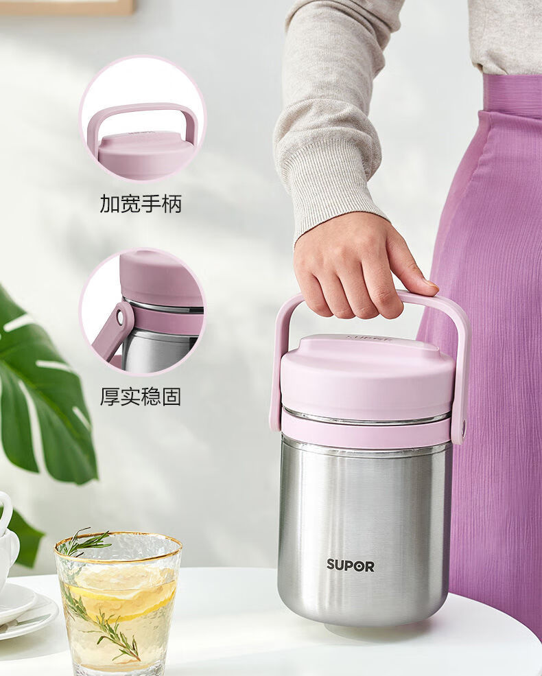 苏泊尔保温桶304不锈钢真空长便携多层大容量学生上班族便当盒15l岩石