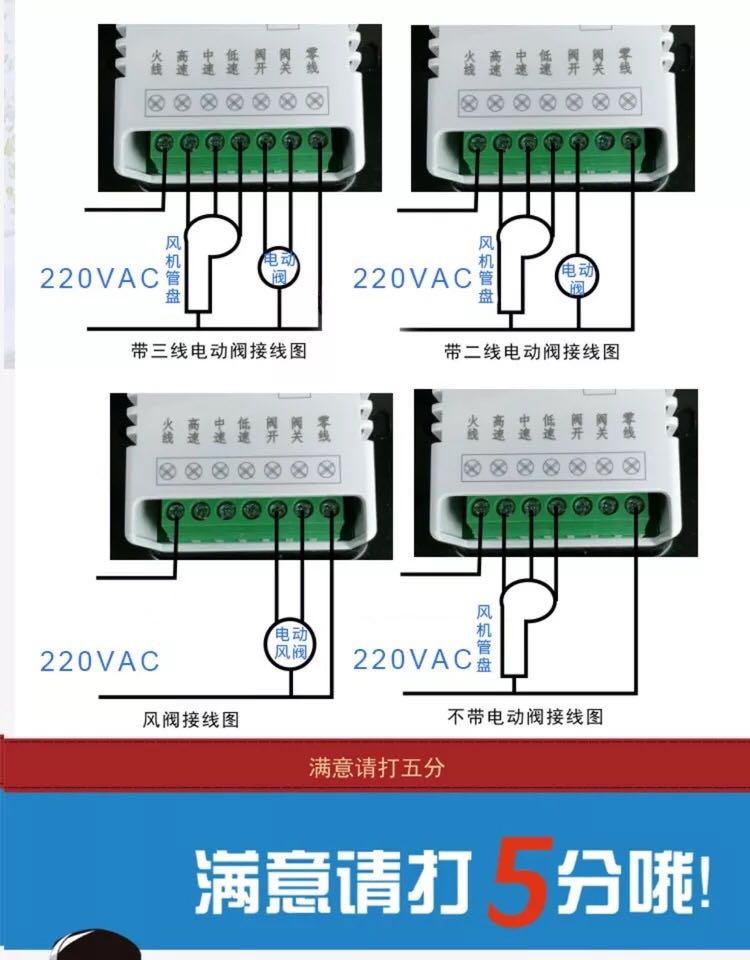 中央空调液晶温控器 蓝色背光遥控风机盘管三速控制面板开关 温控器