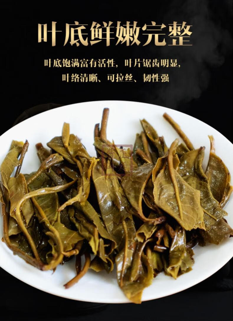 正廷普洱布朗山普洱生茶饼云南七子饼茶生普洱古树生茶357g茶叶布朗山