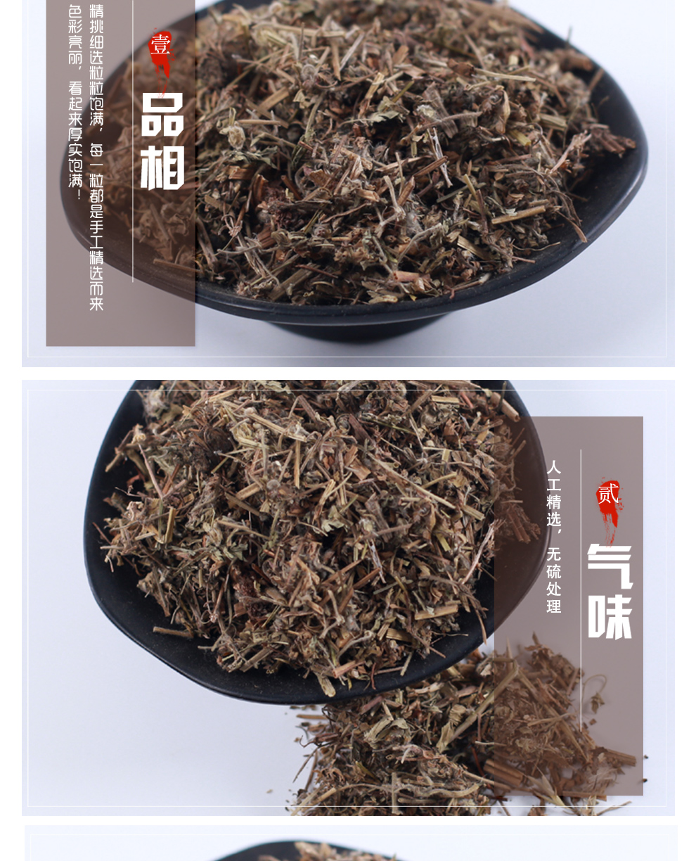 北京同仁堂老鹳草中药材新货老鹤草老观草老贯草老关草散装500g中草药