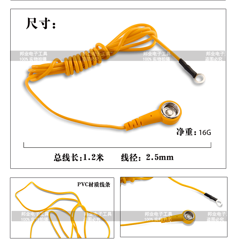 有绳静电环有线手腕带手环静电环静电带手腕带 无绳手环