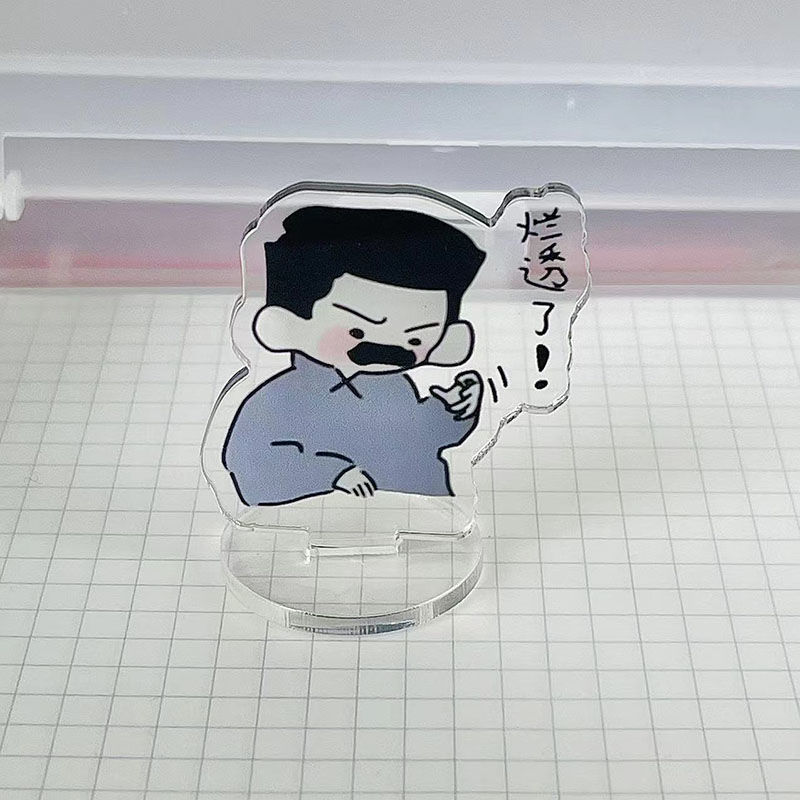 创意鲁迅立牌搞怪文字烂透了无药可救奇趣桌面装饰立牌送闺蜜礼物