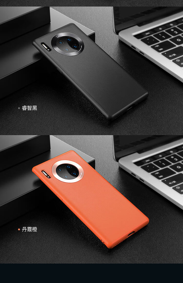 华为mate30pro手机壳mate30/20/p30适用全包仿素皮保护套oksj软外壳