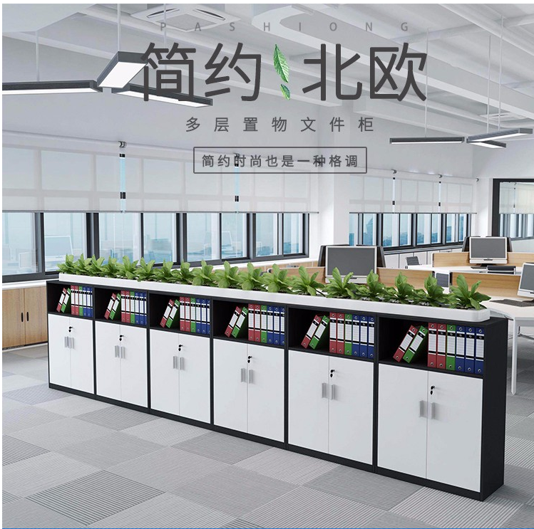 龙案 办公室柜推拉移门小型文件柜矮柜木质资料柜打印机柜档案隔断边柜 80*40*120cm(白门)