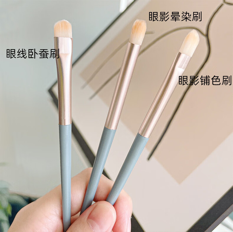 YAHLIGS 初学者彩妆4支眼影刷化妆刷套刷彩妆工具羊毛刷眼部刷卧蚕刷 01#蓝桥3支装(新款)