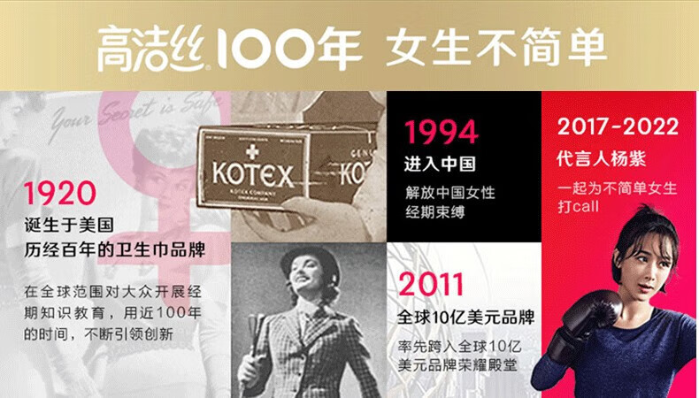 34，高潔絲（Kotex）夜安褲批發M/L/XL碼安心褲夜用衛生巾安睡褲 奢柔蠶絲感L2條