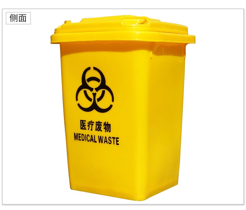 黄色废物脚踩垃圾桶特厚医用脚踏式大号污物筒240升100120特厚医废240