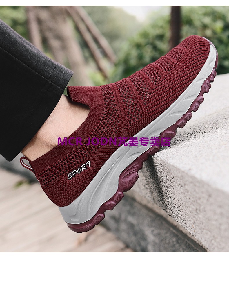 6015乔15丹6015(中国)专卖mcr jodn老人鞋男夏季透气软底