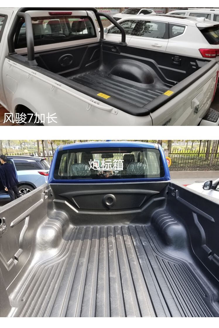长城炮风骏567货箱宝欧洲版皮卡车后斗改装商用版后箱盖车厢保护 长城
