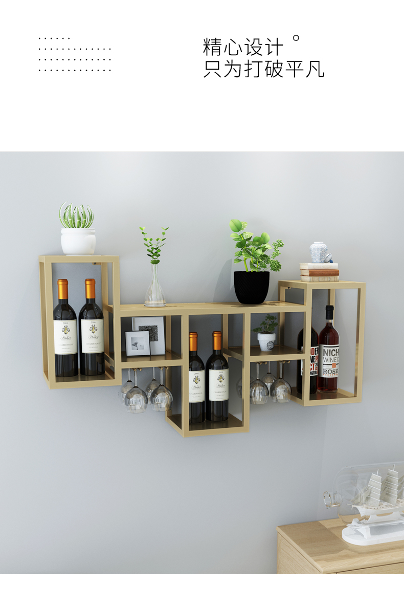 壁挂酒柜北欧铁艺墙上挂墙红酒杯架吧台壁挂式酒柜餐厅创意悬挂酒架5