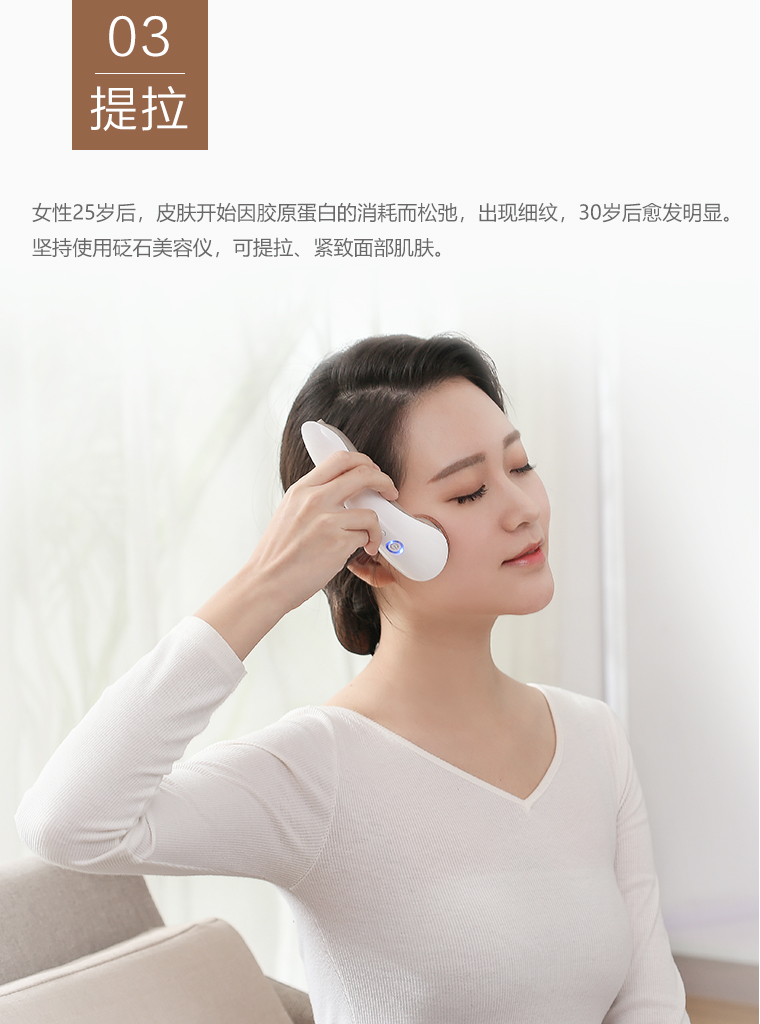 官方旗舰艾益生泗滨砭石美容仪脸部震动按摩仪面部美容仪刮痧宝宝揉腹