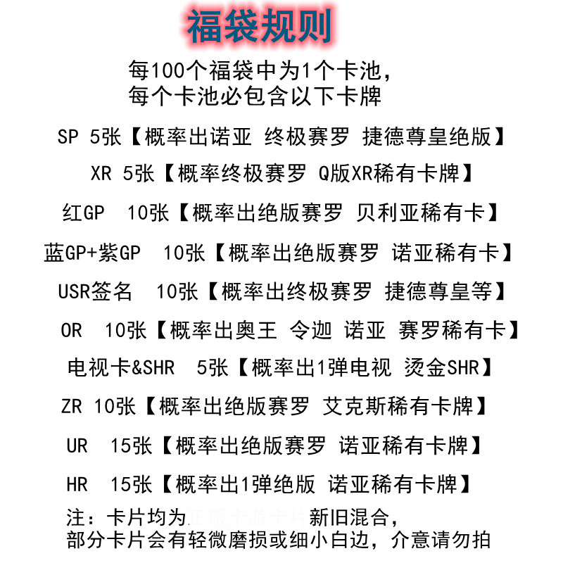 奥特曼卡片sp卡单卖艾克斯卡通男孩卡牌玩具sp卡单卖泰迦赛迦诺亚赛罗