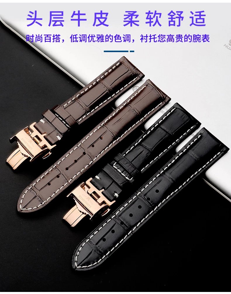 适用于浪琴手表带皮带嘉岚表带真皮男女mm瑰丽男款原装手表皮带鳄鱼纹