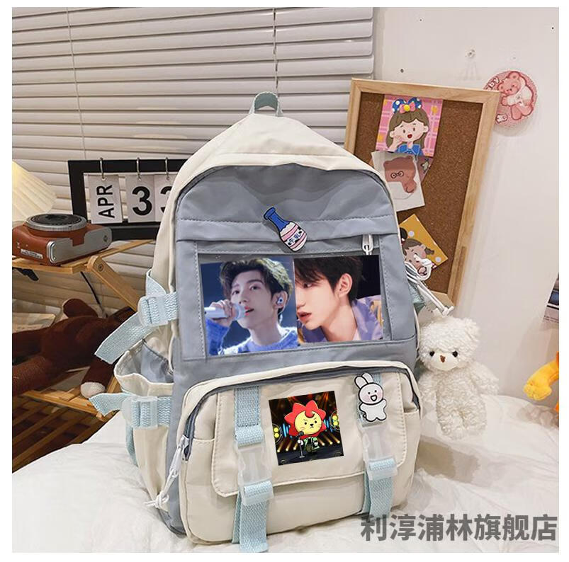 【2022新品】易烊千玺tfboy王俊凯王源应援周边同款书包背包双肩包