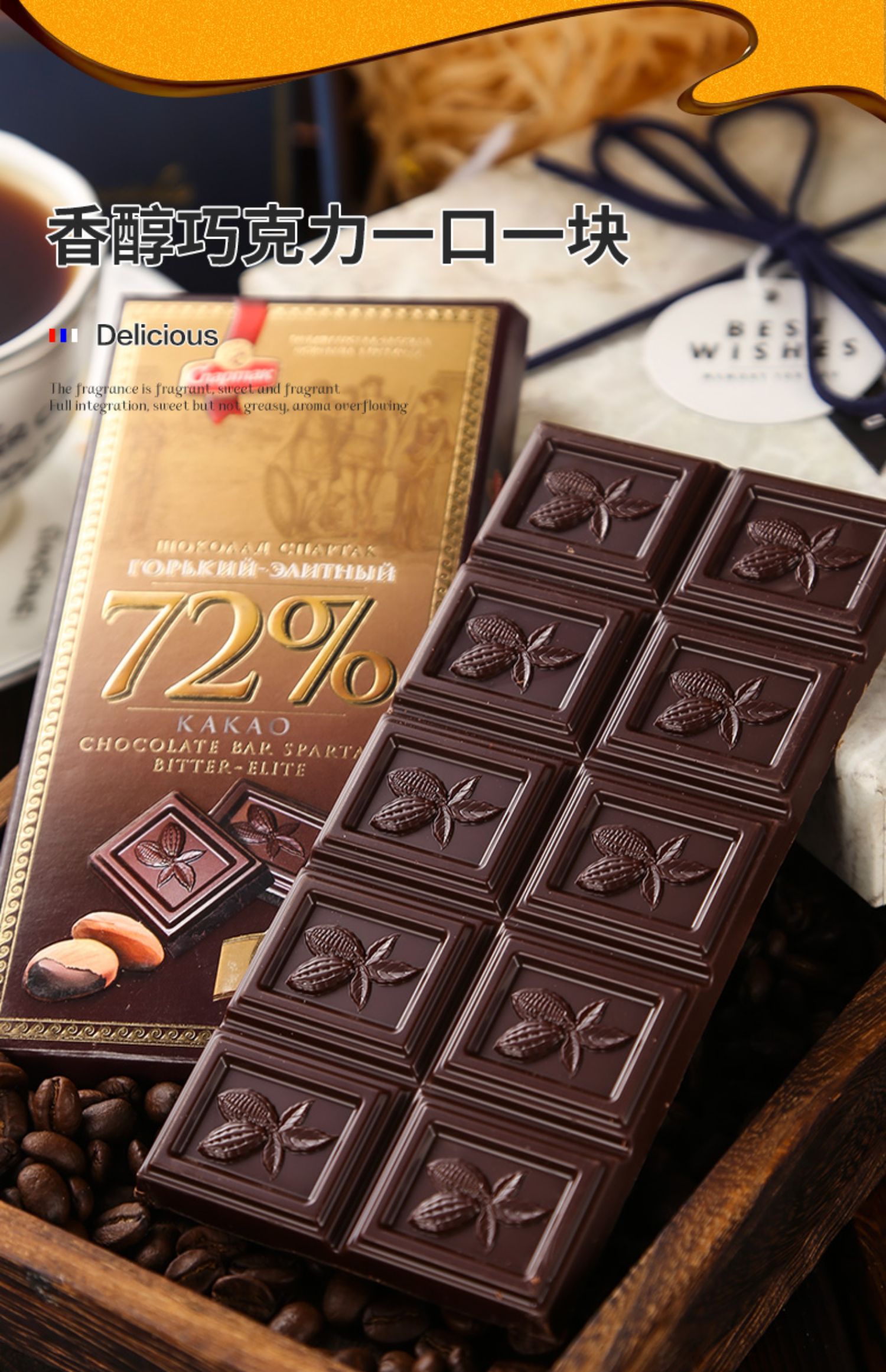 5205折俄罗斯黑巧克力原装进口排块纯可可脂苦健身网红零食品5盒90
