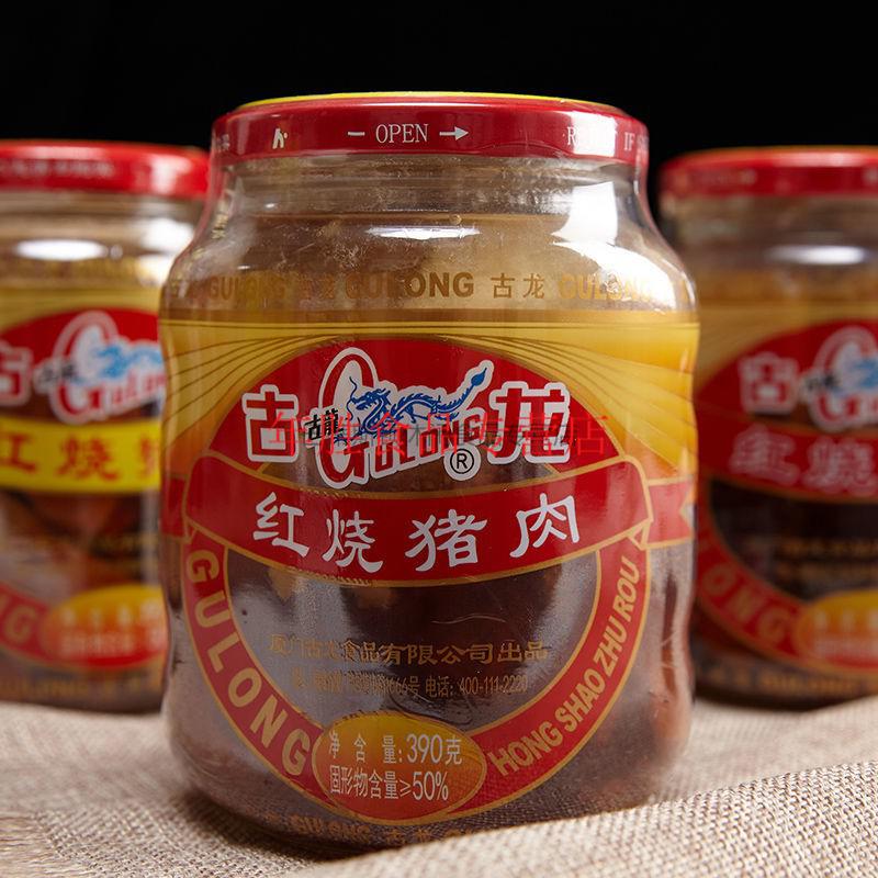 古龙红烧猪肉罐头速食品香菇肉酱午餐肉香焖花生红烧猪脚排骨罐头腾旺
