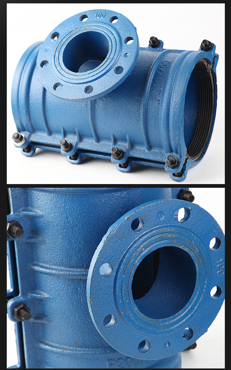 马鞍三通法兰抱箍哈夫节抢修器马鞍铸铁pe钢管分水三通管道增接口 dn