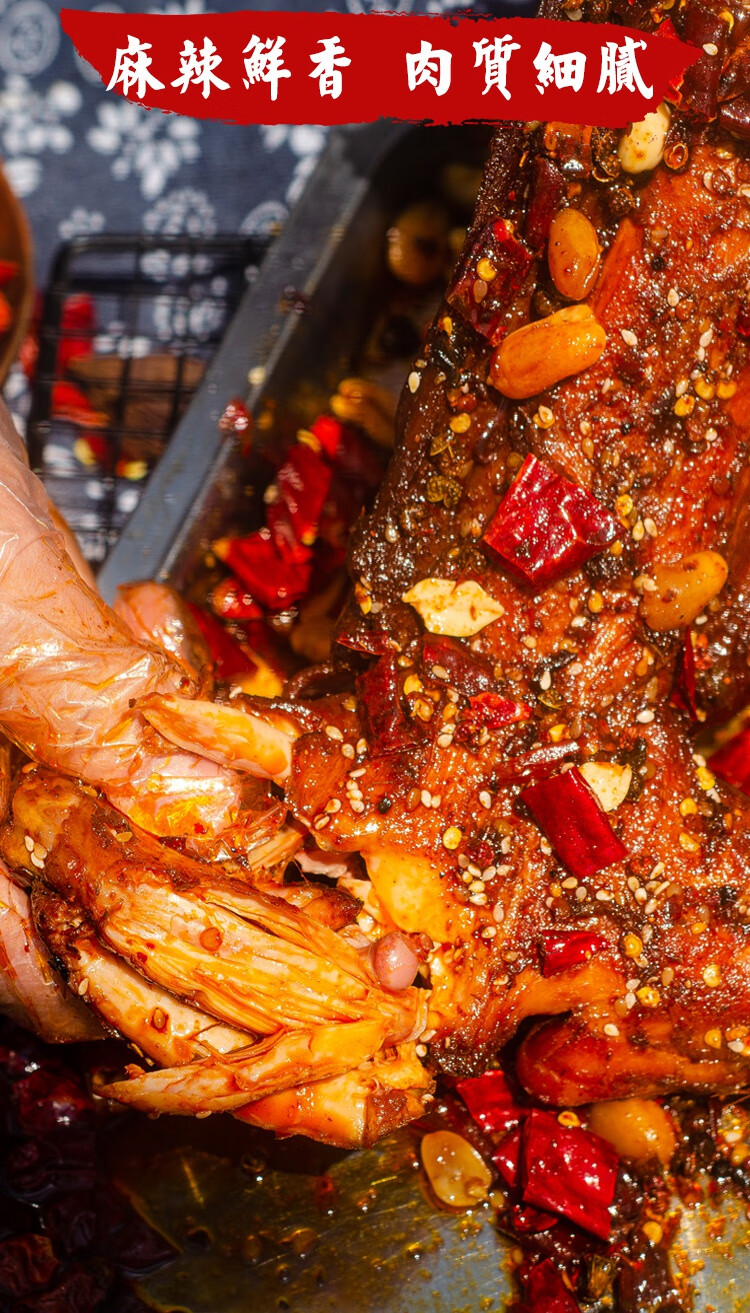 四川麻辣手撕烤兔整只冷吃兔肉成都特产即食熟食兔腿兔头真空小吃