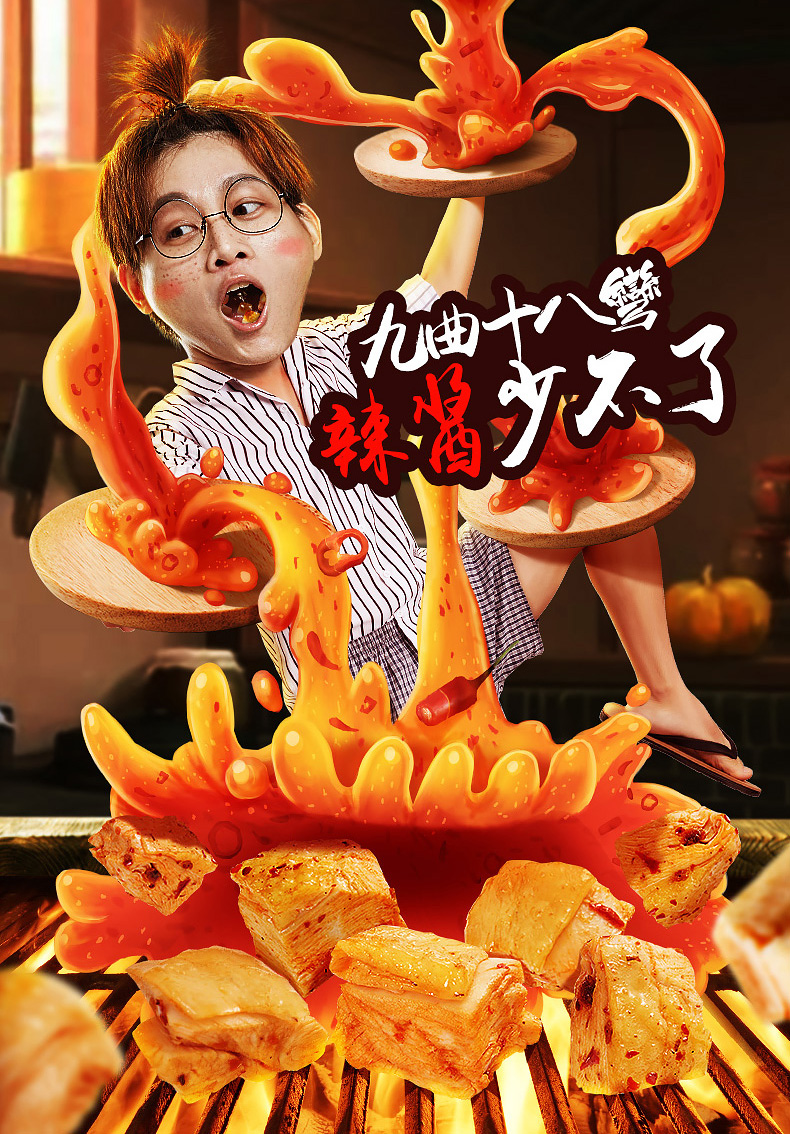 无穷爱辣鸡米80g8小包鸡腿肉抗饿零食充饥食品80g爱辣鸡米含赠20g