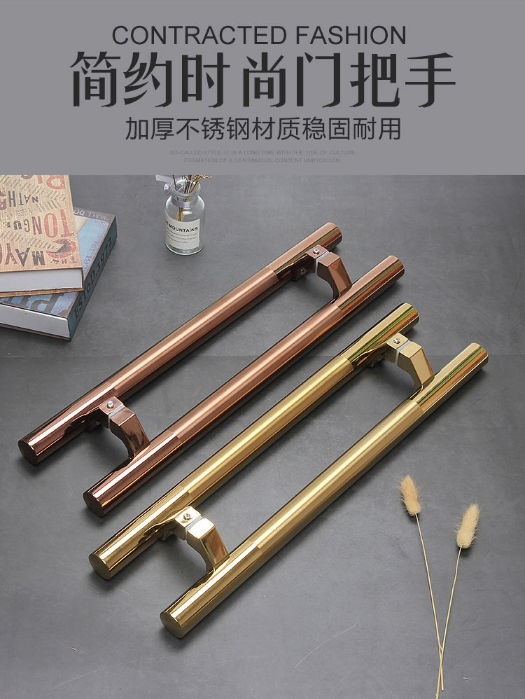 抽屉拉手柜门拉手有框玻璃门拉手不锈钢马蹄斜脚黑钛玫瑰推拉门把手