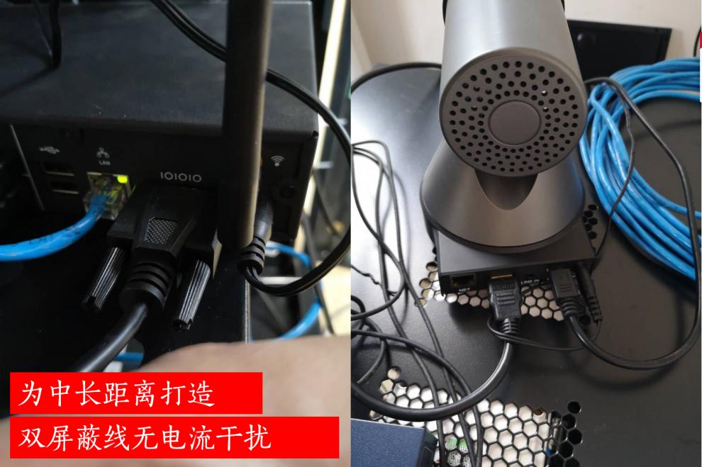 京闪配送小鱼易连视频会议终端连摄像头控制线visca8针转串口rs232