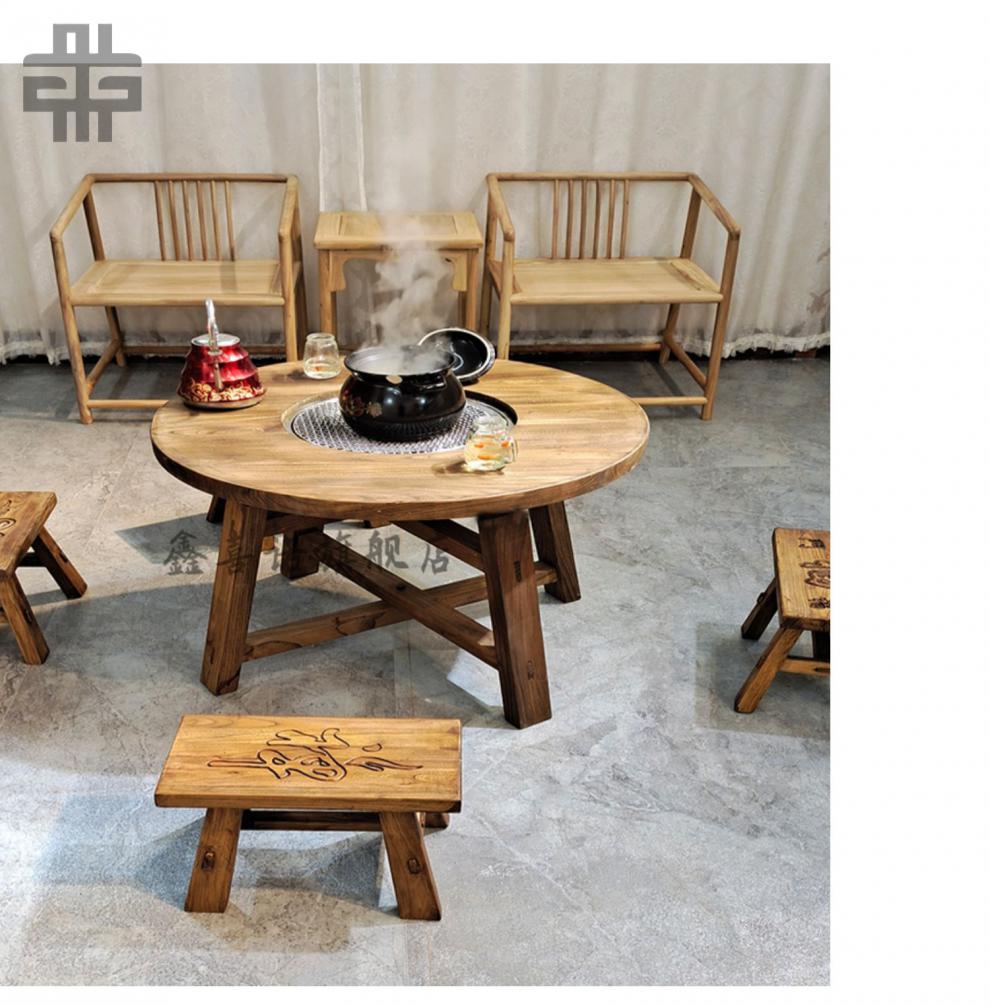班奇盾围炉茶桌老榆木圆形原木方桌阳台实木煮茶台户外烧烤桌家用火锅