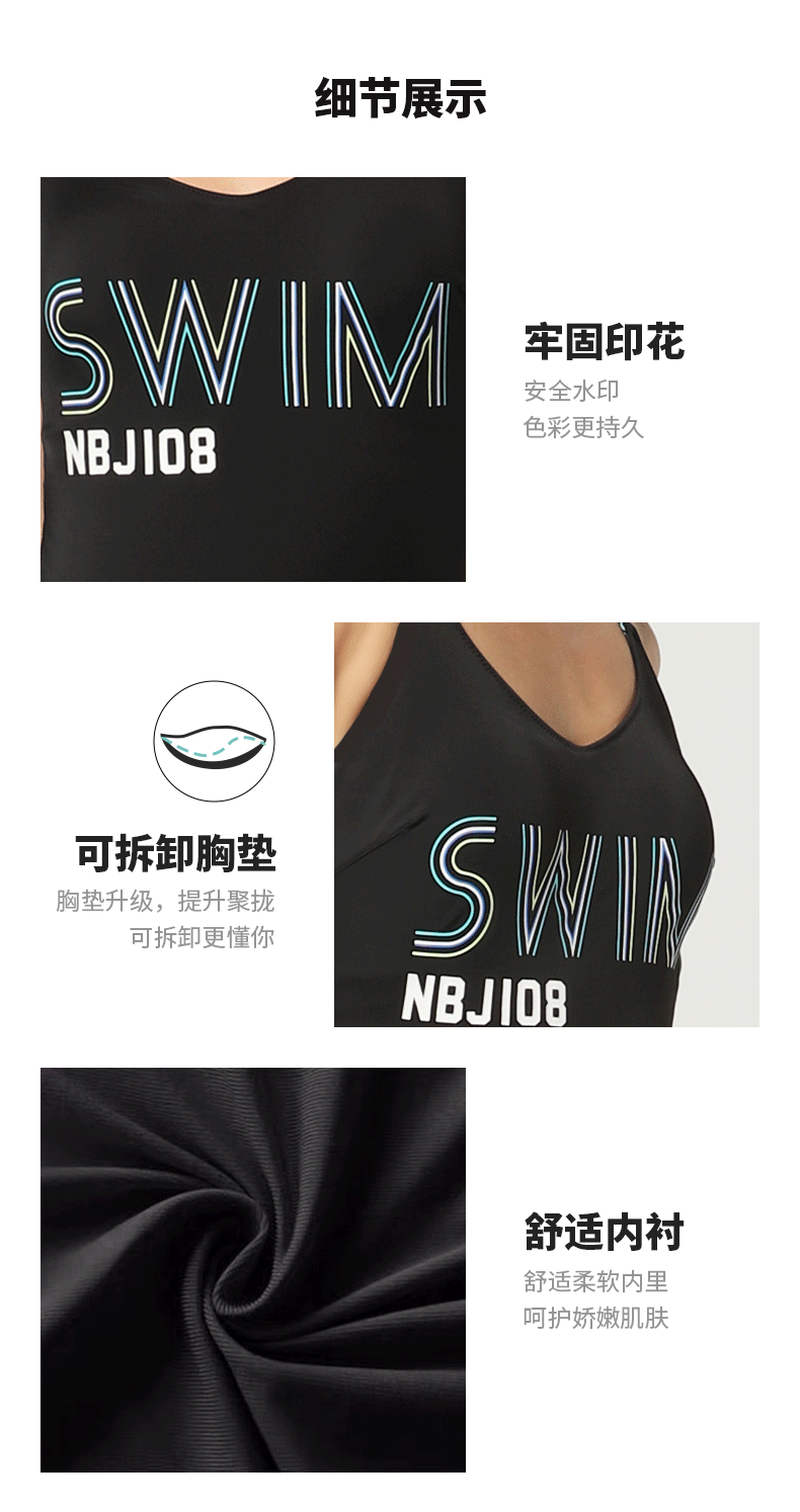 迪卡侬(decathlon)泳衣女夏海边连体游泳衣显瘦遮肚保守泳装2020新款