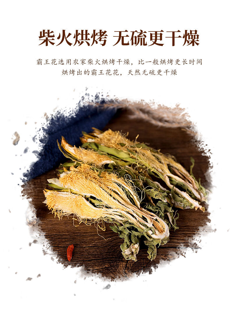 (霸王花 蜜枣) 各500克【图片 价格 品牌 报价】-京东